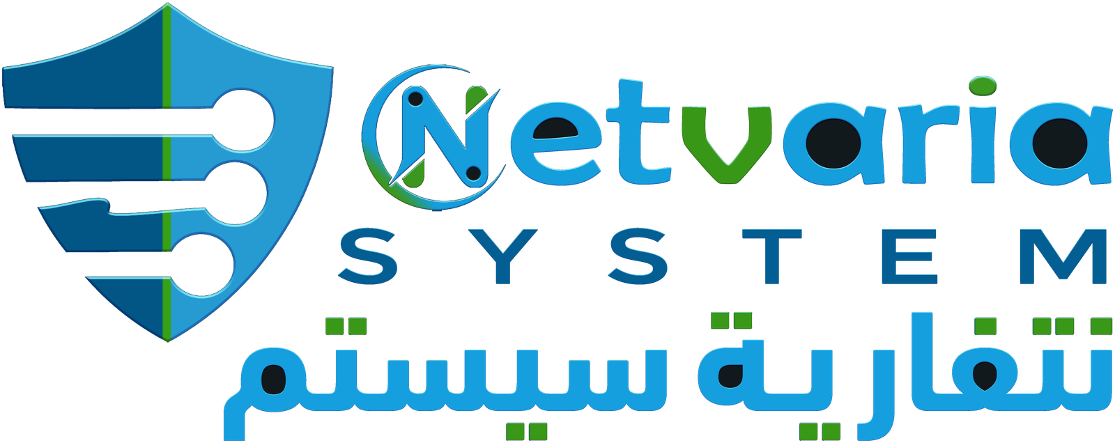 نتفارية سيستم